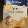 合生元（BIOSTIME）乳铁蛋白儿童提高免疫力 小金盾HMO免疫球蛋白粉30袋 实拍图