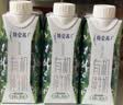 蒙牛特仑苏有机纯牛奶梦幻盖250ml*10盒3.8g蛋白 送礼礼盒 实拍图