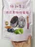 溜溜梅陈皮青梅抱葡萄180g解馋追剧办公室低脂梅子梅饼话梅休闲零食 实拍图