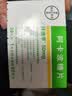 【原研药】拜唐苹 阿卡波糖片 50mg*30片/盒 10盒装 实拍图