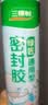 三棵树漆（SKSHU）三棵树玻璃胶 厨卫防水防霉密封胶美容胶中性硅胶洗手台马桶封边 360多功能-透明250ml 实拍图