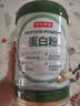 京东京造 双重蛋白粉600g 营养双蛋白动植物双重补充蛋白质成人中老年 实拍图