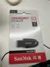 Sandisk闪迪64GB USB3.2 U盘 CZ550黑色 读速100MB/s 安全加密 数据恢复 学习办公电脑车载 高速大容量优盘 实拍图