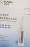 自然堂烟酰胺细致美白安瓶面膜*5片淡斑护肤品生日送礼礼物 实拍图