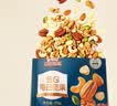 三只松鼠低GI每日纯坚果750g/30袋腰果开心果坚果礼盒礼包中秋团购送礼 实拍图