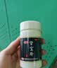 汇仁【汇仁】肾宝片 0.7g*126片 阴阳同补肾肾阴虚肾阳虚腰腿酸痛精神差夜尿多肾虚畏寒怕冷男科药自营 实拍图