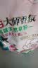 立白大师香氛皂粉2.6斤 婴幼儿衣物适用 强效去污去渍强力京东自营 实拍图
