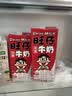 旺旺旺仔牛奶125ml*16盒+旺旺乳酸菌125ml*4盒 礼盒装 送礼佳品 实拍图