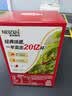 雀巢（Nestle）【樊振东同款】1+2原味低糖*速溶咖啡三合一冲调饮品90条1350g 实拍图
