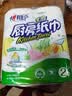 心相印【樊振东推荐】厨房用纸卷纸75节*8卷纸巾食品接触级 懒人抹布 实拍图