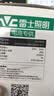雷士（NVC）LED灯泡球泡节能 E27大螺口家用商用大功率光源 28瓦白光6000K 实拍图