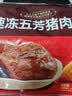 五芳斋 速冻猪肉粽 100g*5只 嘉兴粽子肉粽端午粽子早餐食品 实拍图