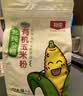 北纯有机玉米粉棒子面3斤/袋 无麸质（杂粮面粉 窝头 玉米饼 玉米面） 实拍图