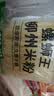 螺蛳王柳州桂林米粉袋装1kg*1袋 特产食品专用干米粉螺蛳粉粉条炒粉家用 实拍图