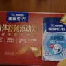 雀巢（Nestle）怡养益护因子中老年奶粉700g*2 富硒 益生菌中秋奶粉礼盒 实拍图