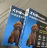 HEARTGARD犬心保狗狗进口驱虫药小型犬驱蛔虫钩虫预防心丝虫原研药6粒装 实拍图