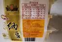 燕京国产优选小粒纳豆 激酶发酵菌健康轻食50g*18盒 控脂减脂健康早餐 实拍图