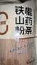 双塔铁棍山药粉条粉丝南北干货酸辣粉凉拌炖菜烧烤火锅食材200g 实拍图