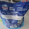 finish亮碟洗碗机专用洗碗盐软水盐2kg 预防水垢助力清洁养护机体高纯度 实拍图