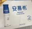 伊利安慕希高端原味酸奶常温酸奶230g*10瓶 中秋礼品 礼盒装 实拍图