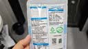 中盐 绿色低钠天山湖盐300g*3【加碘 低钠】减盐不减咸 实拍图