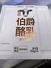 朝日唯品 芭乐酪乳100g*4杯  低温酸奶风味发酵乳酸牛奶 实拍图