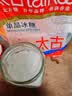 太古冰糖300g【单晶冰糖】老冰糖烘焙原料小颗粒白冰糖煲汤调料 实拍图