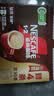 雀巢（Nestle）1+2特浓低糖*速溶咖啡三合一冲调饮品30条390g 实拍图