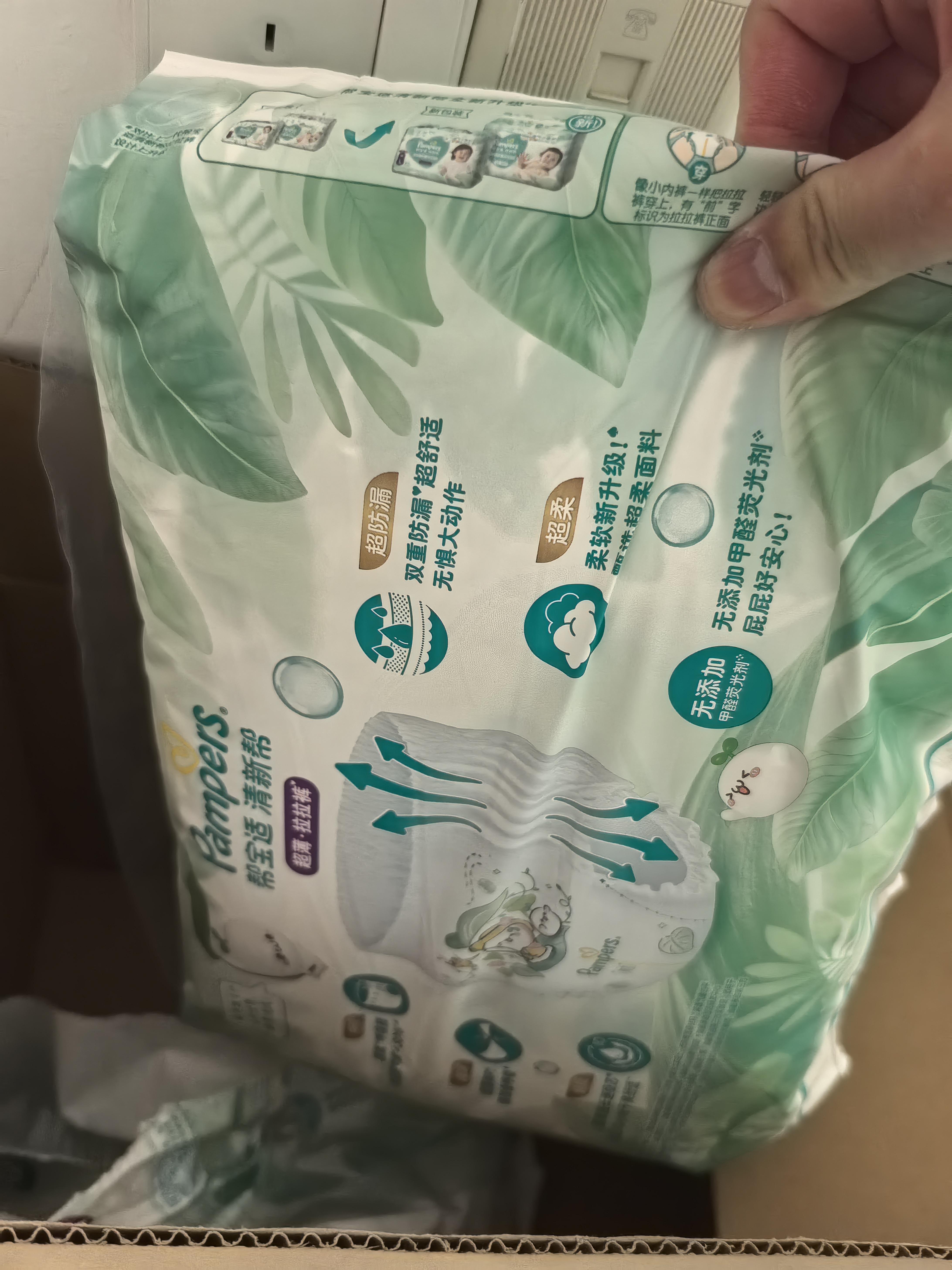 帮宝适新清新帮拉拉裤L42【超薄超能吸】透气婴儿尿裤尿不湿 实拍图