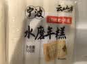 云山半脆皮年糕500g约6根烧烤专用食材宁波特产方便速食夜宵煎炸 实拍图