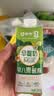 蒙牛早餐风味奶早八青醒瓶青提羽衣甘蓝牛奶210g*10盒 苏醒直播同款 实拍图
