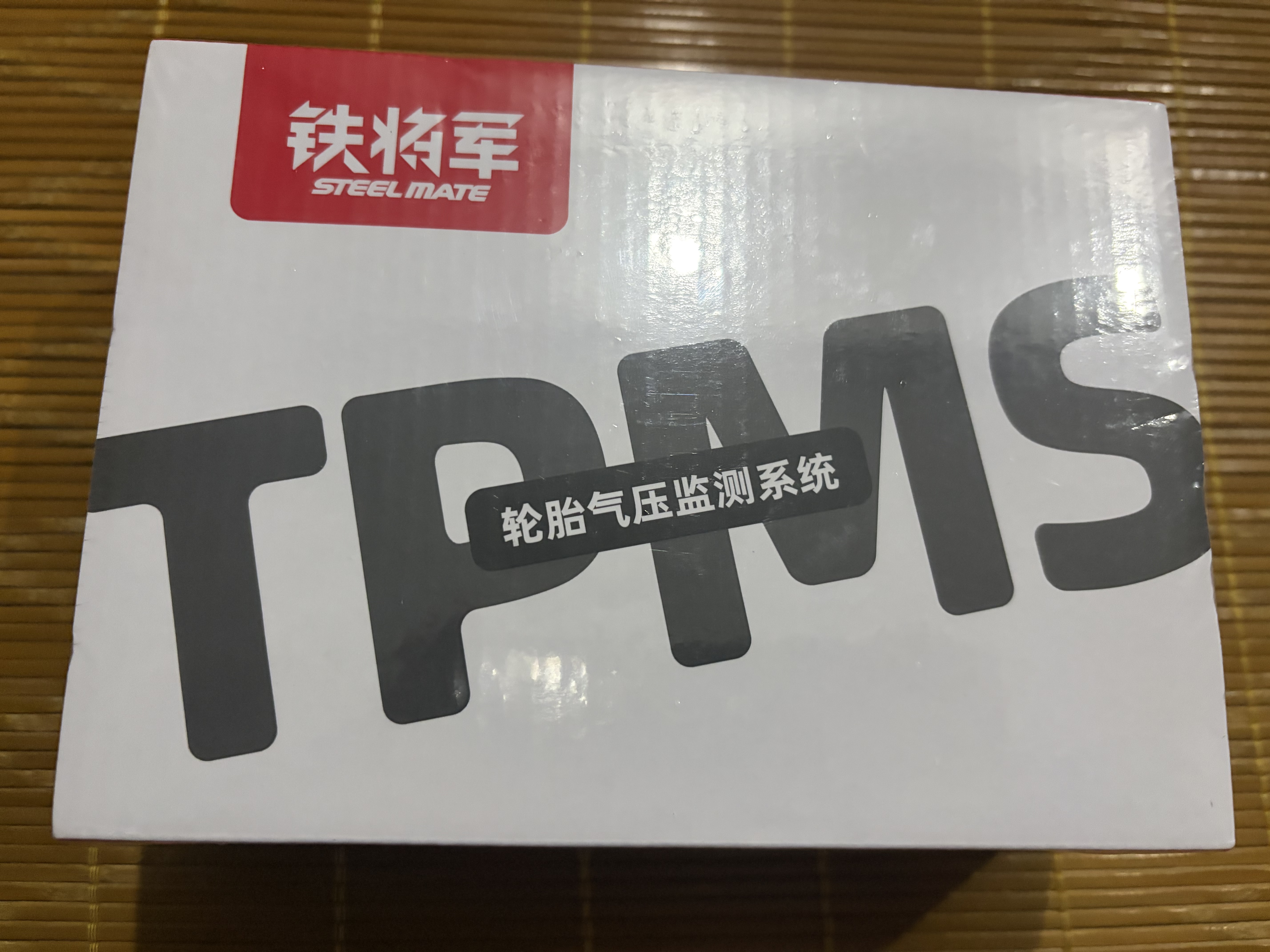 铁将军汽车胎压监测器胎压胎温同显实时轮胎检测彩屏太阳能无线E3外置款 实拍图