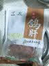 硒全食美无抗富硒鸽肝 830g/袋 冷冻 鸽内脏火锅炒菜烧烤食材生鲜鸽子 实拍图