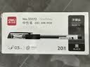 得力(deli)开学必备用品经典办公中性笔 水笔签字笔 办公用品 0.5mm子弹头 20支/盒33172黑高考考试 实拍图