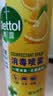 滴露（Dettol）消毒喷雾454ml床上杀菌喷雾除臭鞋子喷雾马桶消毒床单除菌柑橘 实拍图
