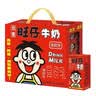 旺旺旺仔牛奶245ml*10罐 【56民族款 】 儿童早餐奶 中秋礼盒装 实拍图