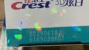 佳洁士3D炫白冰极薄荷牙膏含氟美白清新口气170g 京东自营新老包装混发 实拍图