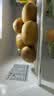 佳沛（zespri）新西兰金奇异果12粒特大果124-146g猕猴桃水果礼盒 实拍图