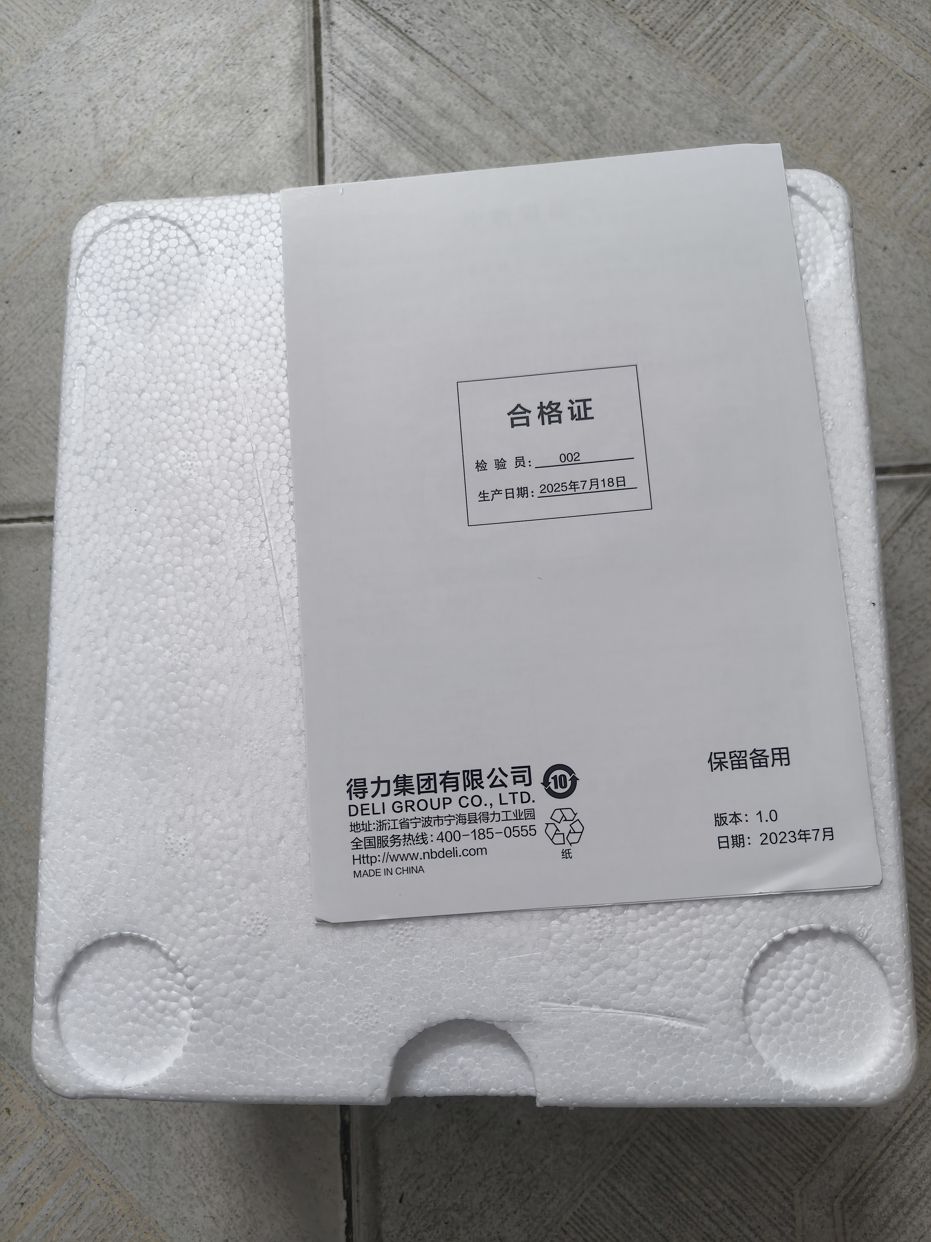 得力（deli）4英寸磁悬浮地球仪7-14岁男女孩玩具开学好物生日礼品小学生初中生教师节礼物初中生中国地理 实拍图