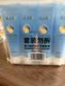 隆力奇蛇油护手霜男女士保湿滋润手霜套装（经典款50g*4支装） 实拍图