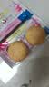 潘祥记 坚果玫瑰鲜花饼25g*16枚 云南特产早餐传统糕点休闲零食 实拍图