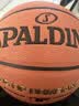 斯伯丁（SPALDING）篮球TF系列7号PU比赛室内外兼用耐磨学生成人青少年 77-176Y 实拍图