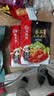 海底捞 火锅底料 浓香番茄125g一人食火锅底料 麻辣烫香锅冒菜干锅串串 实拍图