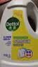 滴露（Dettol）衣物消毒液除菌柠檬3L*3 99.9%杀菌除螨内衣裤衣服消毒水 实拍图