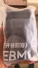 京东京造【新疆棉】2026秋冬男士内裤纯棉短裤10A抗菌平角独立包装4条 4XL 实拍图