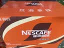 雀巢（Nestle）【林沐然同款】即饮咖啡 丝滑拿铁口味 咖啡饮料 268ml*15瓶 实拍图
