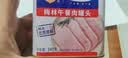 梅林午餐肉罐头340g*3火腿火锅搭档家庭应急储备即食品物资出游 实拍图