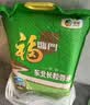 福临门长粒香大米 东北大米 20斤新老包装随机切换 实拍图