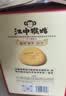 江中猴姑无糖猴头菇饼干中老年人营养养胃零食送长辈国庆礼盒540g 实拍图