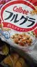 卡乐比（Calbee）原味水果麦片600g 进口非油炸 营养代餐早餐零食 实拍图
